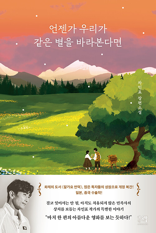 올해의 책 썸네일