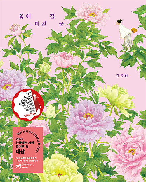 올해의 책 썸네일