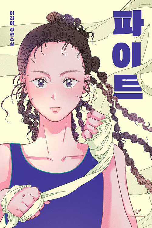 올해의 책 썸네일