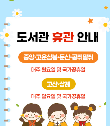 알림터 배너