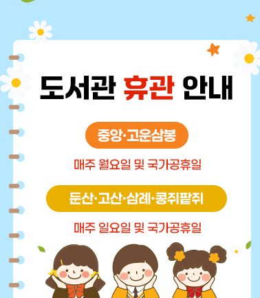 알림터 배너