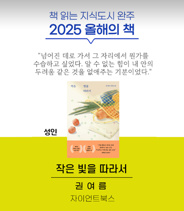 알림터 배너
