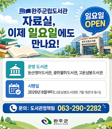 알림터 배너