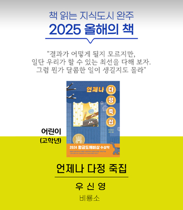 알림터 배너
