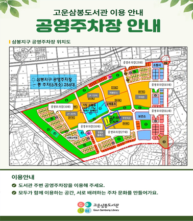 알림터 배너