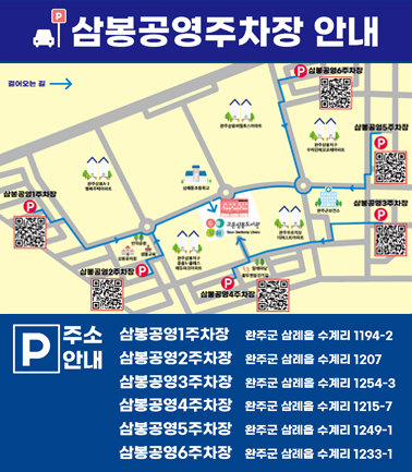 알림터 배너