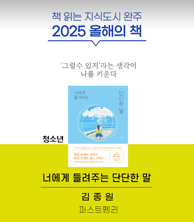 알림터 배너